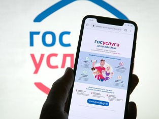 Мобильное приложение "ГосУслуги.Дом" Мобильное приложение "ГосУслуги.Дом"
